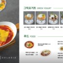 샐러리아 이미지