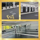 수성아트복싱클럽 범어점 이미지