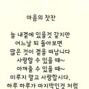 소용경로당 이미지