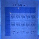 보보스 휘트니스 | 박달동 헬스장 보보스휘트니스 한 달 후기