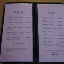 연대북문 우리집 네이버블로그