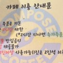 컴포즈커피하계을지