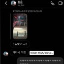 난 개강한 대학생 [3월]