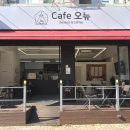 장안프라자 | [오뉴] 수원카페 / 연무동카페 / 장안구카페 / 경기대학교카