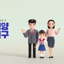 AI 스마트폰은 내 친구 이미지