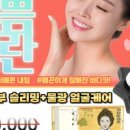 예지미스킨앤바디