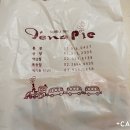 이에나파이(역삼점)