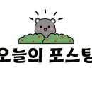 상희네분식