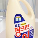 유한리빙 네이버블로그