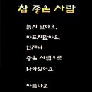 행복한하루