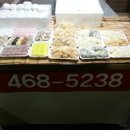 주공떡집 이미지