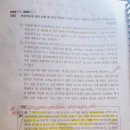 디엔에이판례중에 비교판례 있엇는데요 선생님 이미지