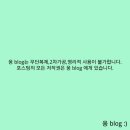 쌍문2동 &#34;Mr.辛냉면-물냉면&#34; 방문 후기 (21.04.18)