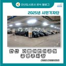 하늘채어린이공원 CCTV | 주차난과 휴식공간 부족, 하나의 해법이 된 기쁨어린이공원 공영주차장 후기