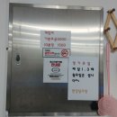 한강당구장