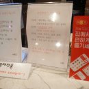 마초불고기 이미지