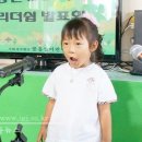 꿈동산어린이집 이미지