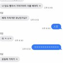 나 수경쓰 서른살인디