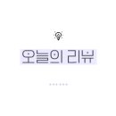 탁오네