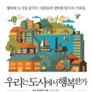 자전거사람들애 이미지