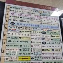 나음누리한의원 이미지