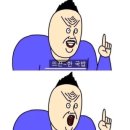 윤이네순대국밥