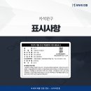 (주)시큐어넷