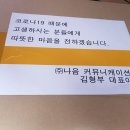 채다올 김밥 중리점 이미지