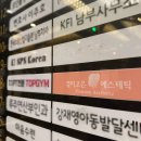 대구 죽전동 ‘결이고은’ 내돈내산 작은얼굴 관리 후기