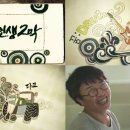 다큐-인생2막 [광고장이 가구장이가 되다]
