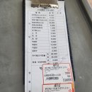 한우마을 정육 남양점