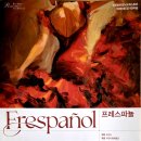 부천필하모닉오케스트라 제330회 정기연주회 | BAC, Frespañol 프레스파뇰