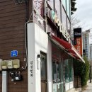 예체로 안경 이미지