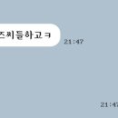 만타노래방 - 창원시 진해구 용원서로39번길 11 | 만타노래방