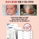 비셀리움