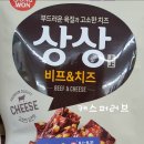 씨유 대치세정점 이미지