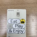 CU 삼성사외기숙사점 | 대학생, 사회초년생 첫 신용카드 추천! KB국민 My WE:SH 카드 후기