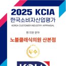 산본노블클래식의원 이미지