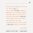 하브루타 문해력 네이버블로그