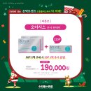 으뜸플러스안경 대구교대명덕점 이미지
