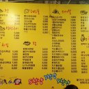 맛있는오칠구 이미지