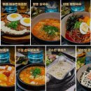 팔각도 성수역점