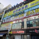 본가해미청 | 안산 해물찜 맛집 본가해미청 | 해물찜과 아귀탕 즐기기 | 주차 정보