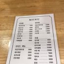 히카리우동 이미지