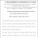 (주)도울건설 Daum카페