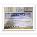 아이본안과의원 이미지