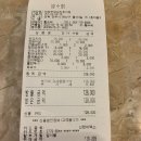 태양부양꼬치 이미지