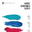 (주)스페이스오디티 이미지