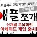 애플 텔 이미지