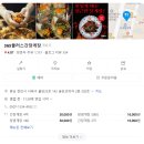 [천안/불당동] 간장게장 무한리필! 가족모임&amp;단체모임 추천! &#34;365플러스 간장게장&#34;